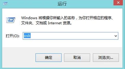 軟鍵盤