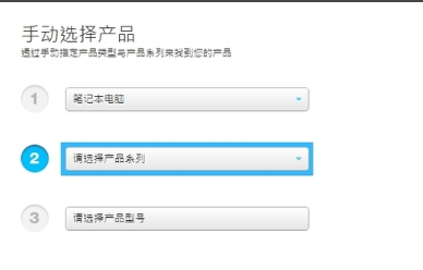 華碩主板