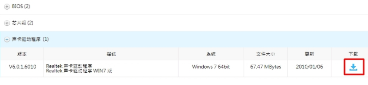 網(wǎng)卡