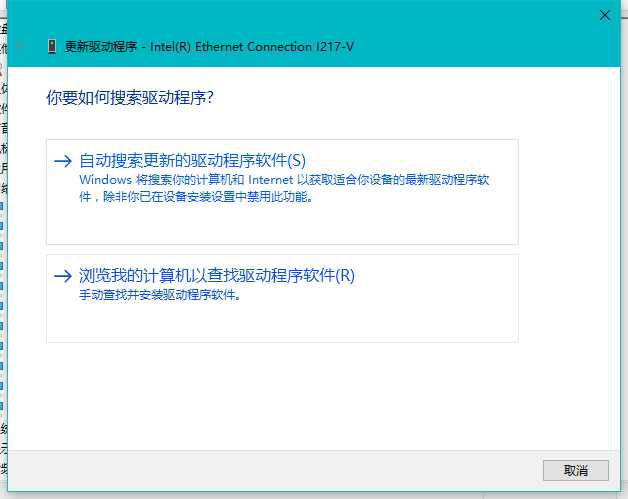 網(wǎng)卡