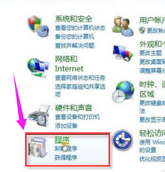 系統(tǒng)藍屏