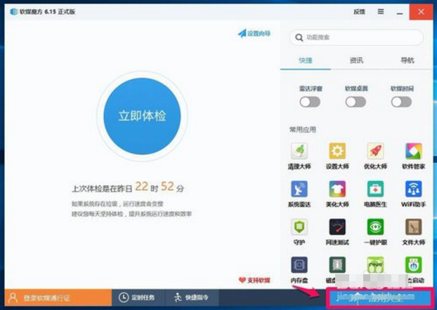 u盤數(shù)據(jù)恢復(fù)軟件