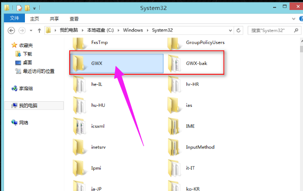 關(guān)閉推送