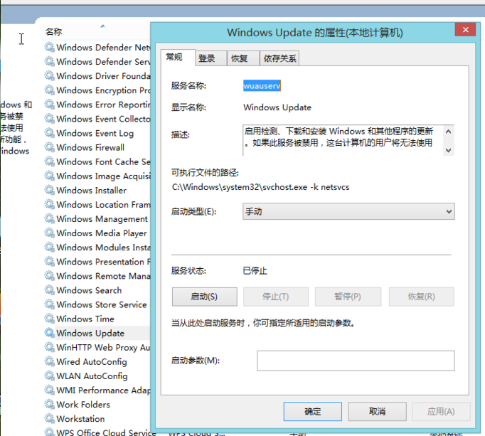 關(guān)閉更新
