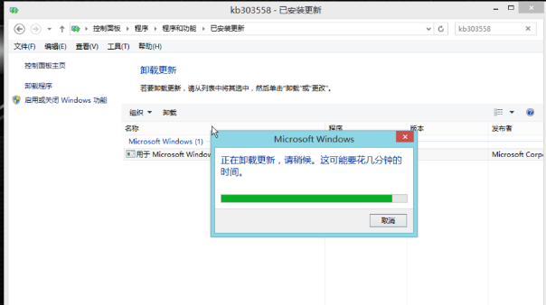 關(guān)閉更新