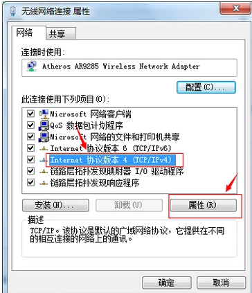 連不上網(wǎng)