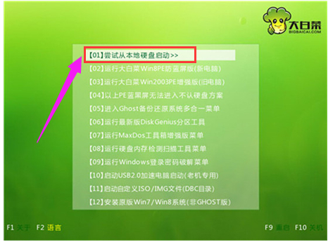 宏碁筆記本
