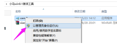 激活系統(tǒng)
