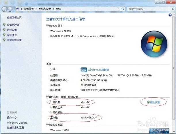 打印機(jī)