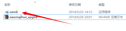 激活系統(tǒng)