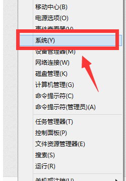 激活系統(tǒng)