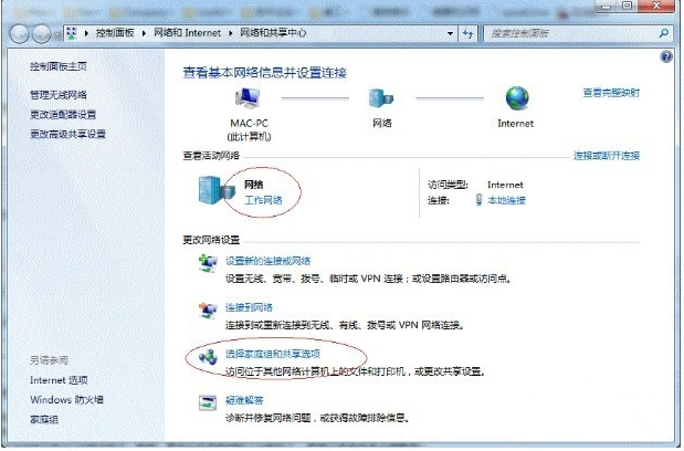 打印機(jī)