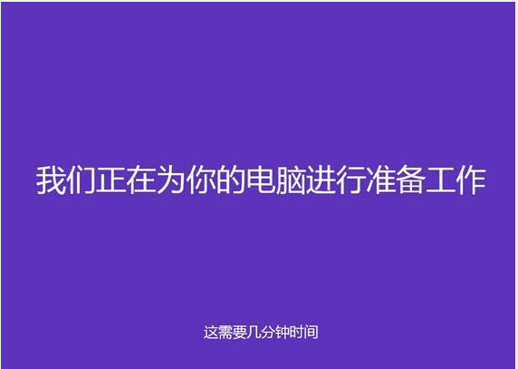 重裝系統(tǒng)