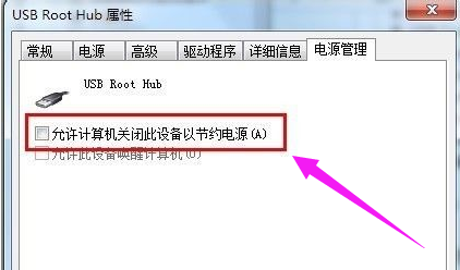無法識別