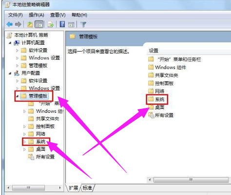 注冊表被禁用