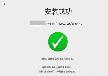 修復(fù)工具