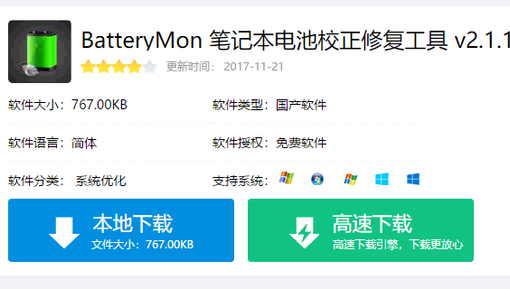 筆記本