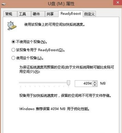 內(nèi)存