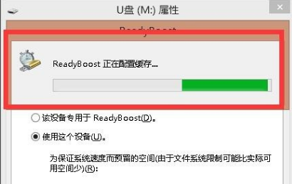 擴(kuò)展內(nèi)存