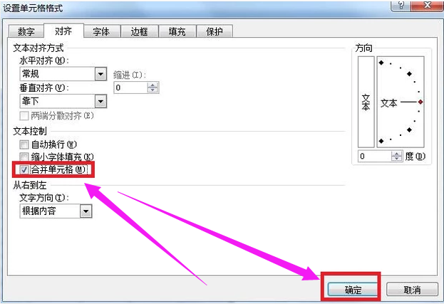 excel