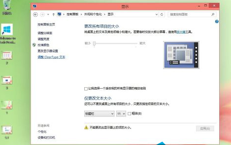 設(shè)置字體