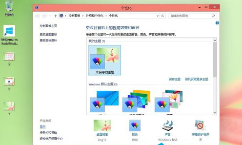 字體
