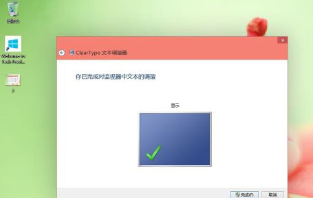 系統(tǒng)字體
