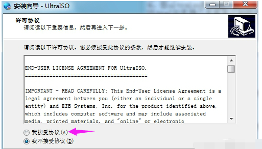 軟碟通下載