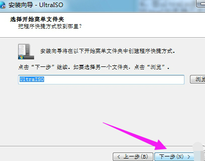 軟碟通下載
