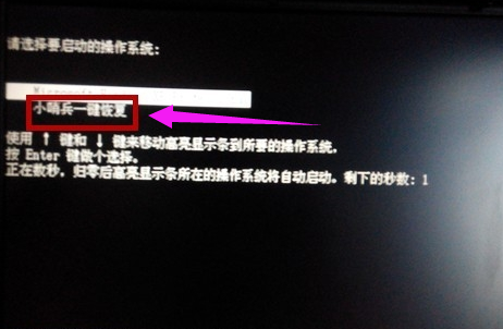 恢復系統(tǒng)