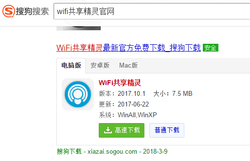 熱點