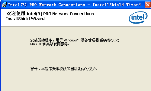 網(wǎng)卡