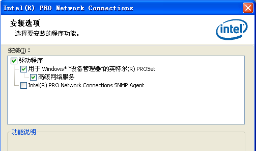 網(wǎng)卡