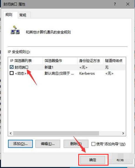 電腦端口
