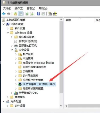 電腦端口