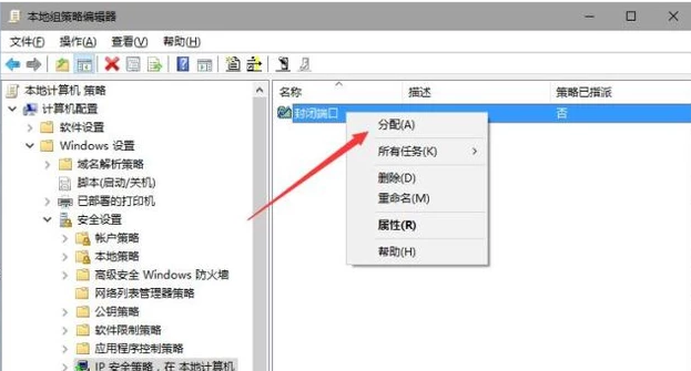 關(guān)閉端口