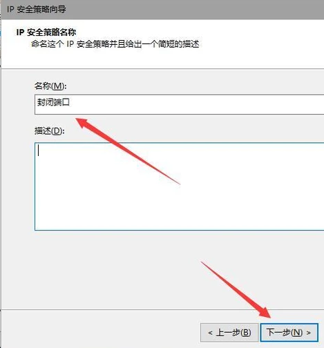 139端口