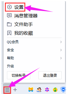 記錄保存