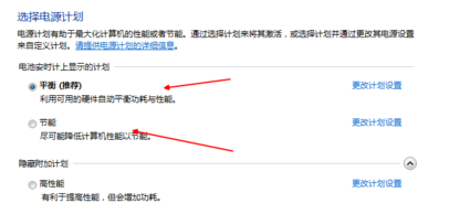 筆記本亮度