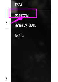 筆記本