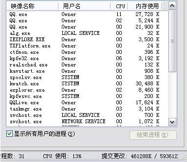 修復(fù)電腦
