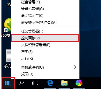 電腦鍵盤(pán)