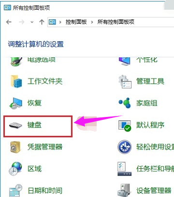 鍵盤(pán)靈敏度