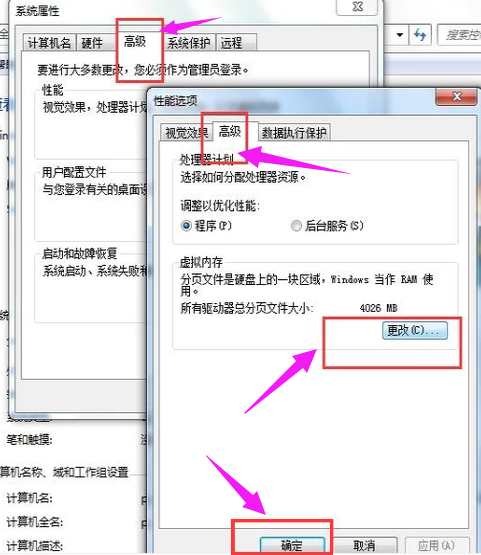 電腦很卡