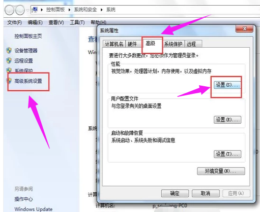 電腦很卡