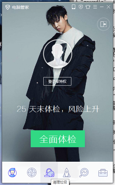 電腦很卡