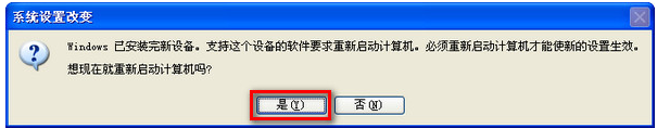 硬盤高級模式