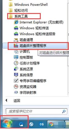 電腦很卡