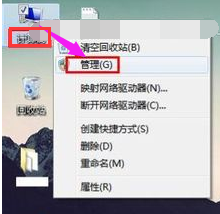 筆記本