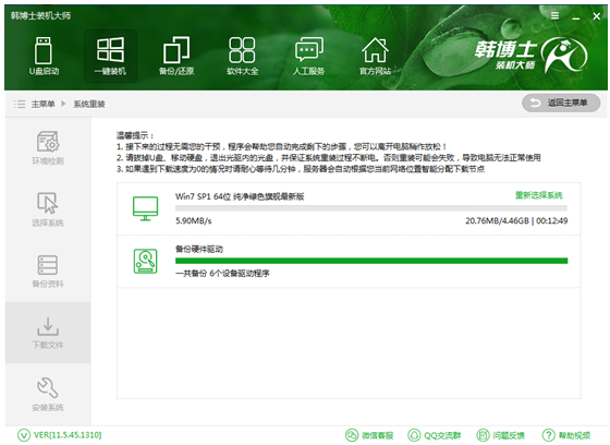 win7